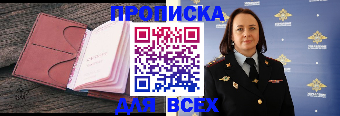 временная регистрация госуслуги в Фролово