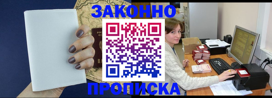 найти адрес прописки в Фролово